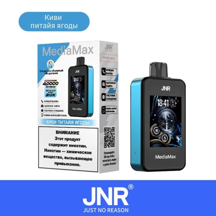 JNRJNR Media Max 40000 Puffs Disposable Vape. Киви питайя ягоды